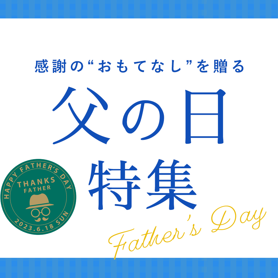 お花見